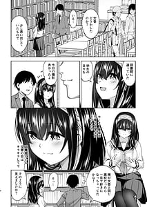 Page 3: 002.jpg | Asaki Yumemishi | View Page!