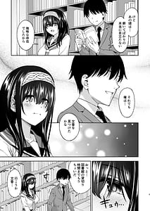 Page 4: 003.jpg | Asaki Yumemishi | View Page!