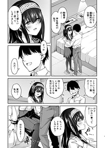 Page 6: 005.jpg | Asaki Yumemishi | View Page!