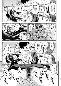 Page 10: 009.jpg | Asaki Yumemishi | View Page!