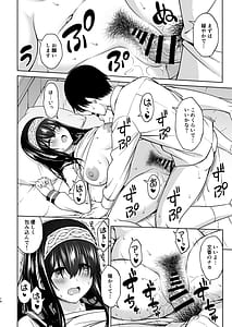 Page 13: 012.jpg | Asaki Yumemishi | View Page!