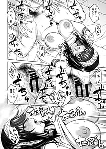 Page 15: 014.jpg | Asaki Yumemishi | View Page!