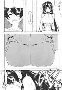 Page 5: 004.jpg | Asama to Motto | View Page!