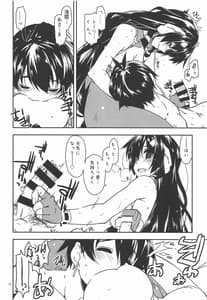 Page 11: 010.jpg | Asama to Motto | View Page!