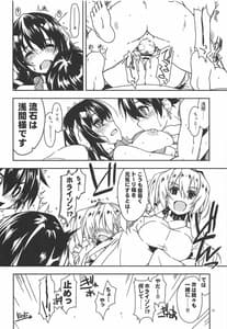 Page 15: 014.jpg | Asama to Motto | View Page!