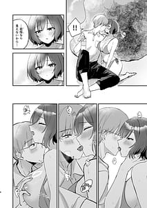 Page 7: 006.jpg | Asari Sensei to Natsu Yasumi | View Page!