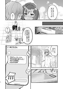 Page 11: 010.jpg | Asari Sensei to Natsu Yasumi | View Page!