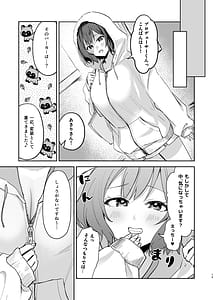 Page 12: 011.jpg | Asari Sensei to Natsu Yasumi | View Page!