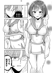 Page 13: 012.jpg | Asari Sensei to Natsu Yasumi | View Page!