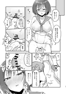 Page 14: 013.jpg | Asari Sensei to Natsu Yasumi | View Page!
