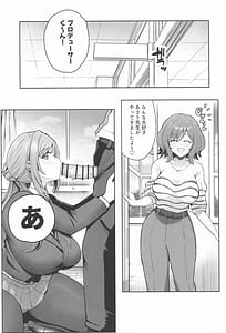 Page 2: 001.jpg | Asarina 3P | View Page!
