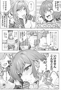 Page 3: 002.jpg | Asarina 3P | View Page!