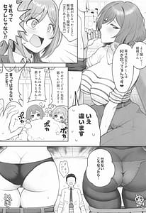 Page 4: 003.jpg | Asarina 3P | View Page!