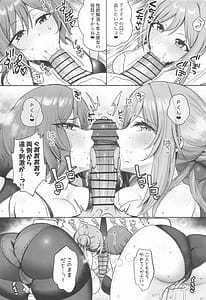 Page 6: 005.jpg | Asarina 3P | View Page!