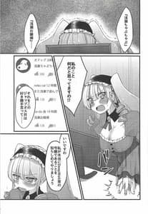 Page 2: 001.jpg | Asase Nupunupu Ojou-sama | View Page!