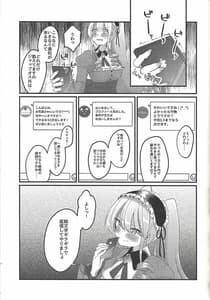 Page 4: 003.jpg | Asase Nupunupu Ojou-sama | View Page!