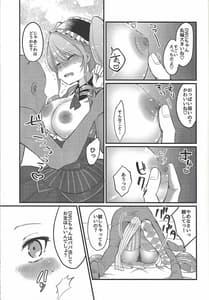 Page 8: 007.jpg | Asase Nupunupu Ojou-sama | View Page!