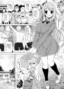 Page 2: 001.jpg | Ase Suki! Manager-san | View Page!