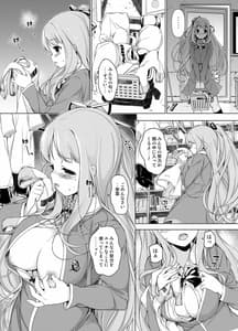 Page 3: 002.jpg | Ase Suki! Manager-san | View Page!