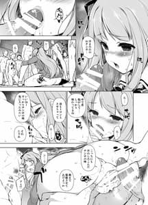 Page 6: 005.jpg | Ase Suki! Manager-san | View Page!