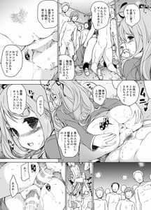 Page 8: 007.jpg | Ase Suki! Manager-san | View Page!