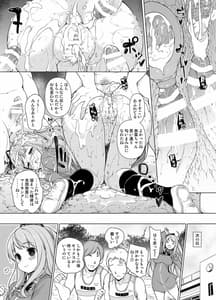 Page 11: 010.jpg | Ase Suki! Manager-san | View Page!