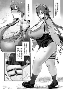 Page 4: 003.jpg | Asedaku Drake no Hounetsu | View Page!