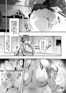 Page 5: 004.jpg | Asedaku Drake no Hounetsu | View Page!