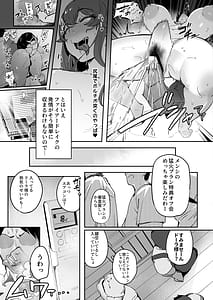 Page 7: 006.jpg | Asedaku Drake no Hounetsu | View Page!