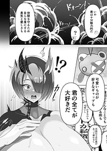 Page 5: 004.jpg | Asedaku Ecchi | View Page!