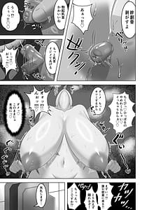 Page 8: 007.jpg | Asedaku Ecchi | View Page!