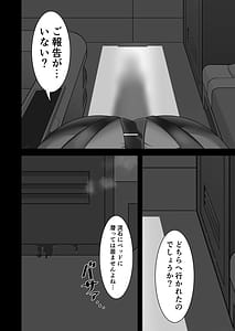 Page 9: 008.jpg | Asedaku Ecchi | View Page!