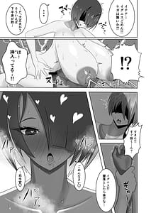 Page 12: 011.jpg | Asedaku Ecchi | View Page!