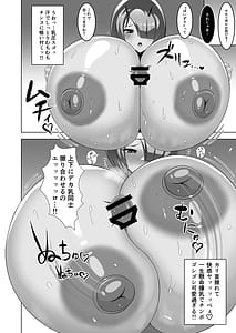 Page 15: 014.jpg | Asedaku Ecchi | View Page!