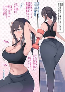 Page 3: 002.jpg | Asedaku Kyonyuu no Osananajimi ga Ero Sugiru Kara Osottemita | View Page!