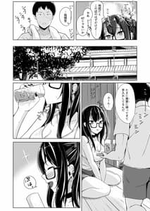 Page 3: 002.jpg | Asedaku a Lone Wolf | View Page!