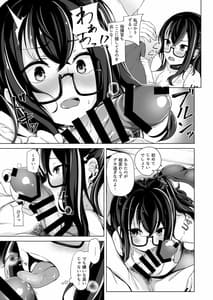 Page 8: 007.jpg | Asedaku a Lone Wolf | View Page!