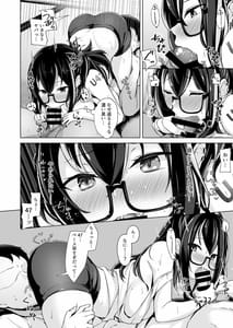 Page 9: 008.jpg | Asedaku a Lone Wolf | View Page!