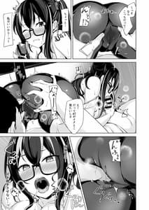 Page 10: 009.jpg | Asedaku a Lone Wolf | View Page!
