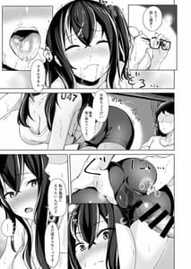 Page 12: 011.jpg | Asedaku a Lone Wolf | View Page!