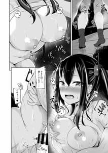 Page 15: 014.jpg | Asedaku a Lone Wolf | View Page!