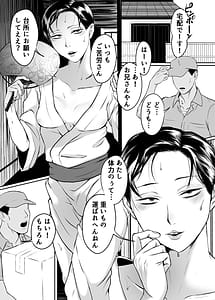 Page 2: 001.jpg | Asedaku inran hitozuma uwaki ochinpo de mesu zetchou koubi | View Page!