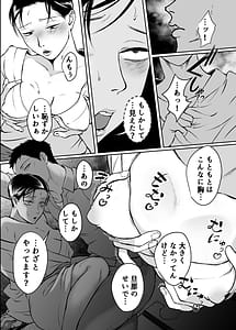 Page 5: 004.jpg | Asedaku inran hitozuma uwaki ochinpo de mesu zetchou koubi | View Page!
