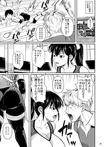 Page 2: 001.jpg | Asettarashi 0 183cm no Akujiki Deka Onna | View Page!