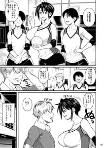 Page 4: 003.jpg | Asettarashi 0 183cm no Akujiki Deka Onna | View Page!
