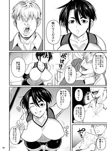 Page 5: 004.jpg | Asettarashi 0 183cm no Akujiki Deka Onna | View Page!