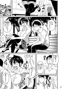 Page 6: 005.jpg | Asettarashi 0 183cm no Akujiki Deka Onna | View Page!