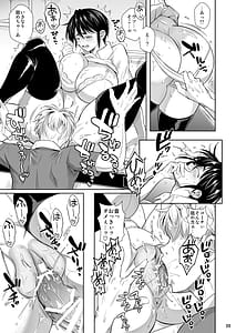 Page 10: 009.jpg | Asettarashi 0 183cm no Akujiki Deka Onna | View Page!