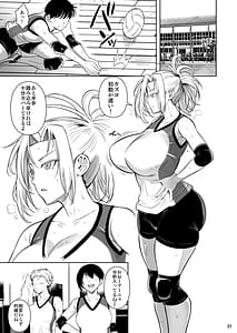 Page 2: 001.jpg | Asettarashi 2 Zettai Kanjinai Koori no Onna Demo Kanjiru Toki wa Russia-go ga Dechau | View Page!