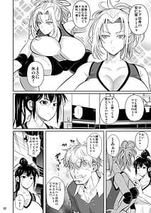 Page 3: 002.jpg | Asettarashi 2 Zettai Kanjinai Koori no Onna Demo Kanjiru Toki wa Russia-go ga Dechau | View Page!